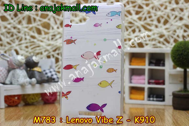 เคส Lenovo K910,เคสหนัง Lenovo K910,เคสฝาพับ Lenovo vibe z,เคสพิมพ์ลาย Lenovo K910,เคสไดอารี่เลอโนโว K910,เคสกรอบอลูมิเนียม Lenovo K910,เคสซิลิโคนพิมพ์ลายเลอโนโว K910,เคสหนังเลอโนโว vibe z k910,เคสยางตัวการ์ตูน Lenovo K910,เคสยาง Lenovo K910,เคสหนังฝาพับเลอโนโว K910,กรอบ Lenovo vebe z K910,เคสยางลายการ์ตูน Lenovo K910,เคสตัวการ์ตูน Lenovo K910,เคสนิ่มการ์ตูน Lenovo K910,เคสลายการ์ตูน Lenovo K910,เคสยางนิ่ม Lenovo K910,เคสยาง Lenovo K910,เคสซิลิโคนลายการ์ตูน Lenovo K910